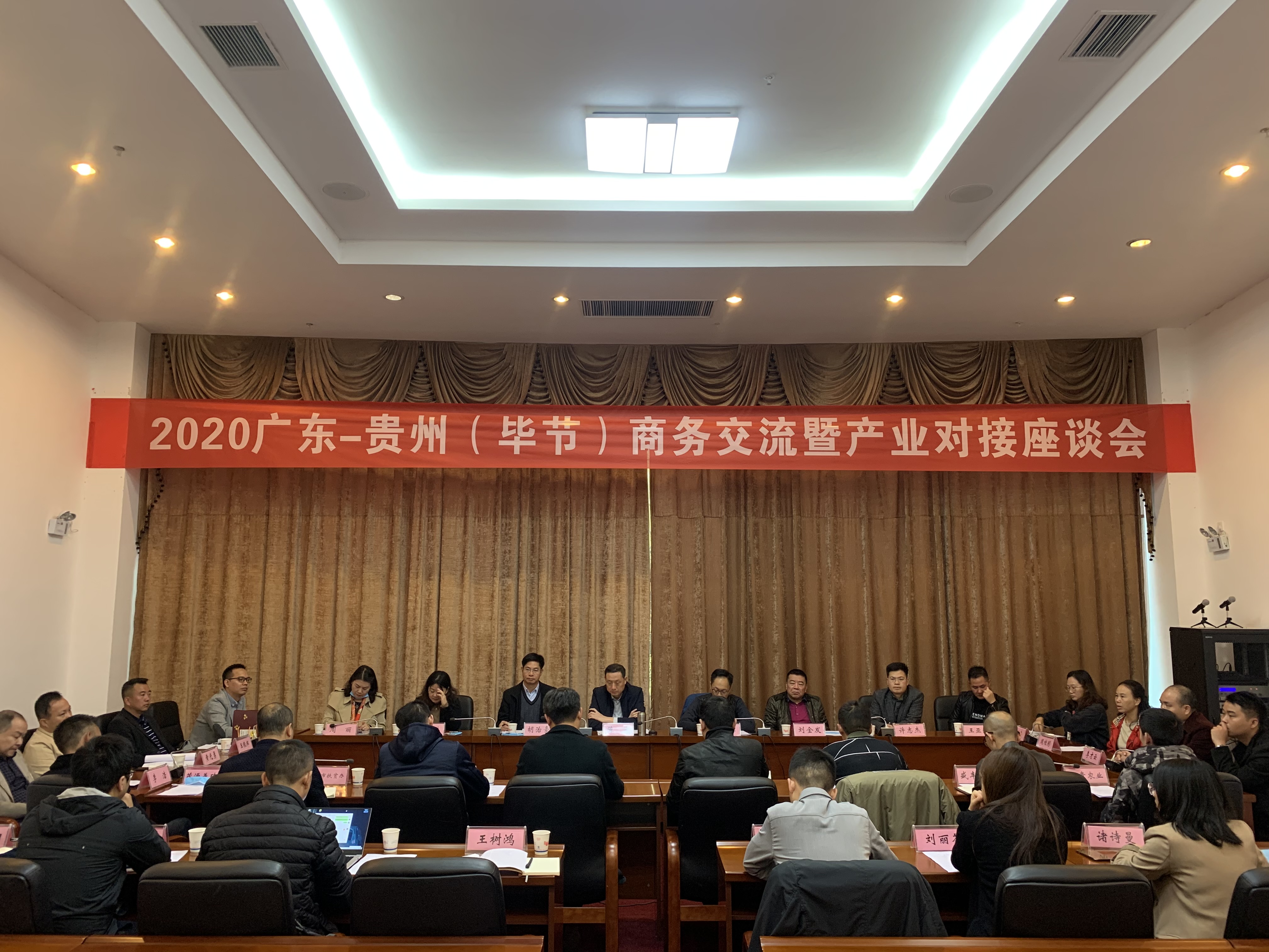 milan米兰官网_米兰（中国）
集团赴贵州毕节开展扶贫活动