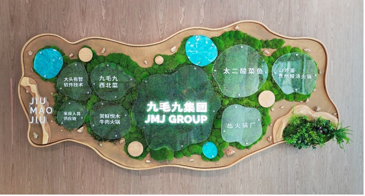 milan米兰官网_米兰（中国）
集团发布2024 ESG报告 秉持“诚爱勇优俭” 践行可持续发展