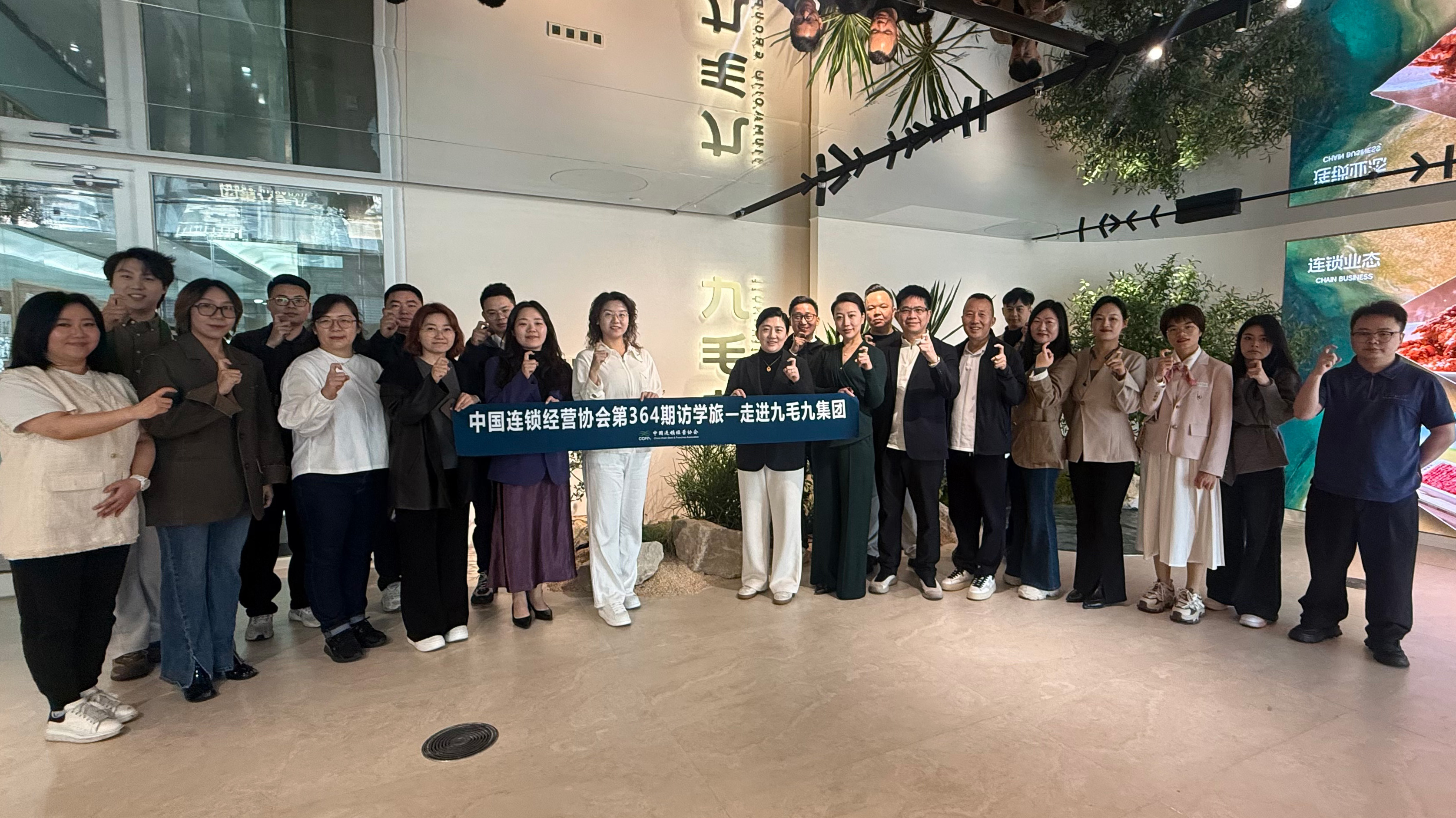 中国连锁经营协会访学milan米兰官网_米兰（中国）
 “潮那边”解锁餐饮AI实践落地新路径